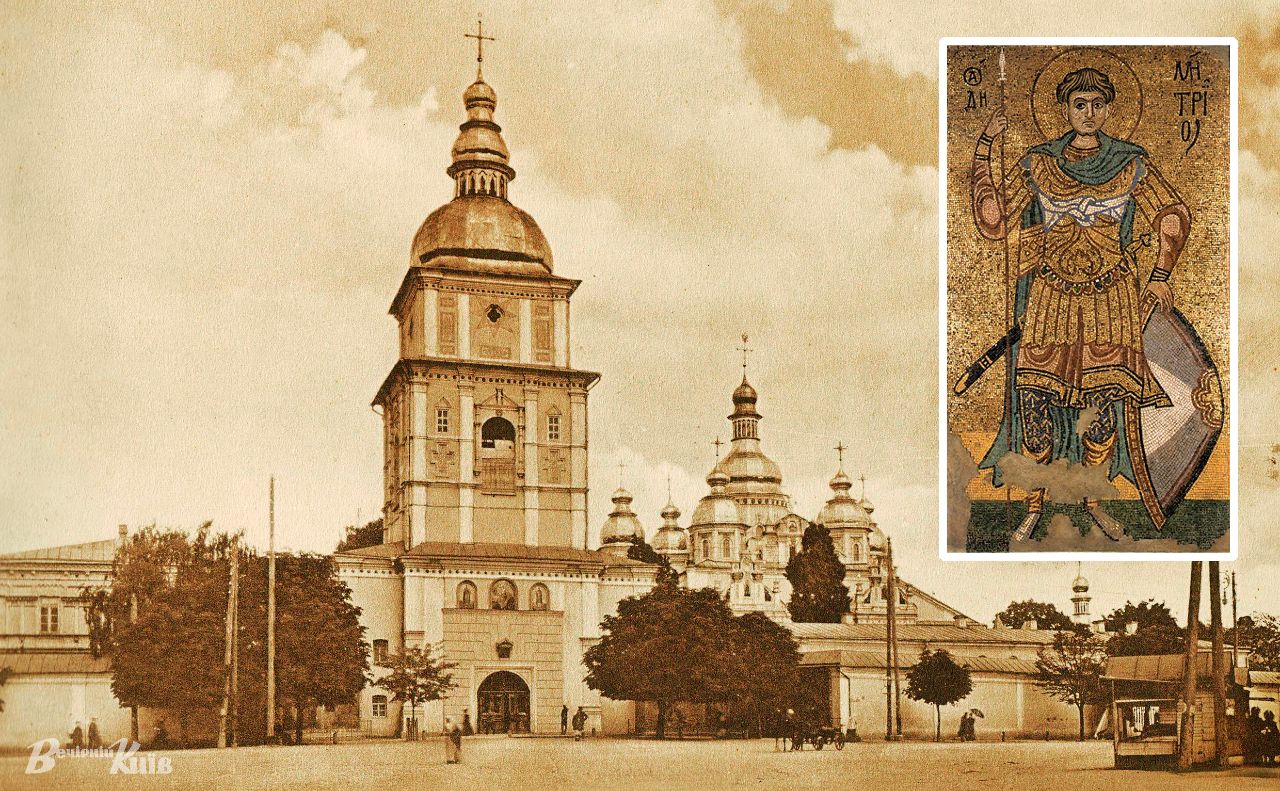Димитрій Солунський був одним із знакових образів храму. Колаж: Наталія Слінкіна