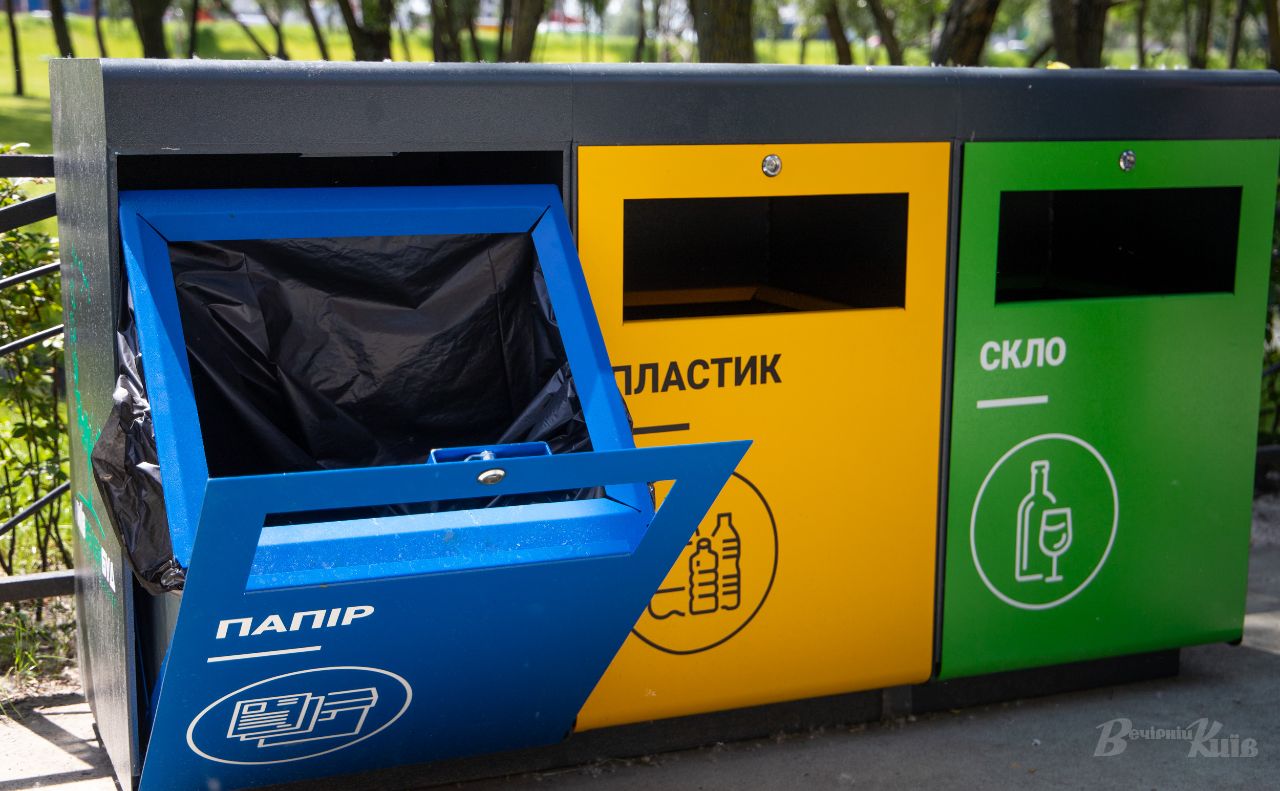 На багатьох вулицях міста є контейнери для роздільного збору сміття. Фото: Олексій Самсонов
