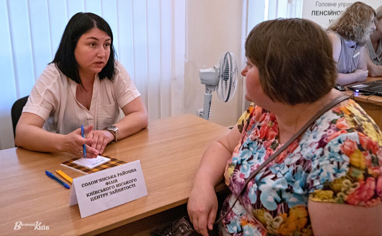 Відбулися зміни у законодавстві у сфері зайнятості. Ілюстративне фото: Олексій Самсонов