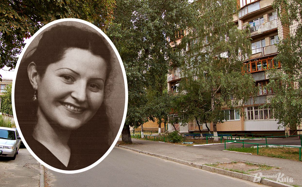 Вулиця Лілії Лобанової в Голосіївському районі столиці. Колаж: Наталія Слінкіна