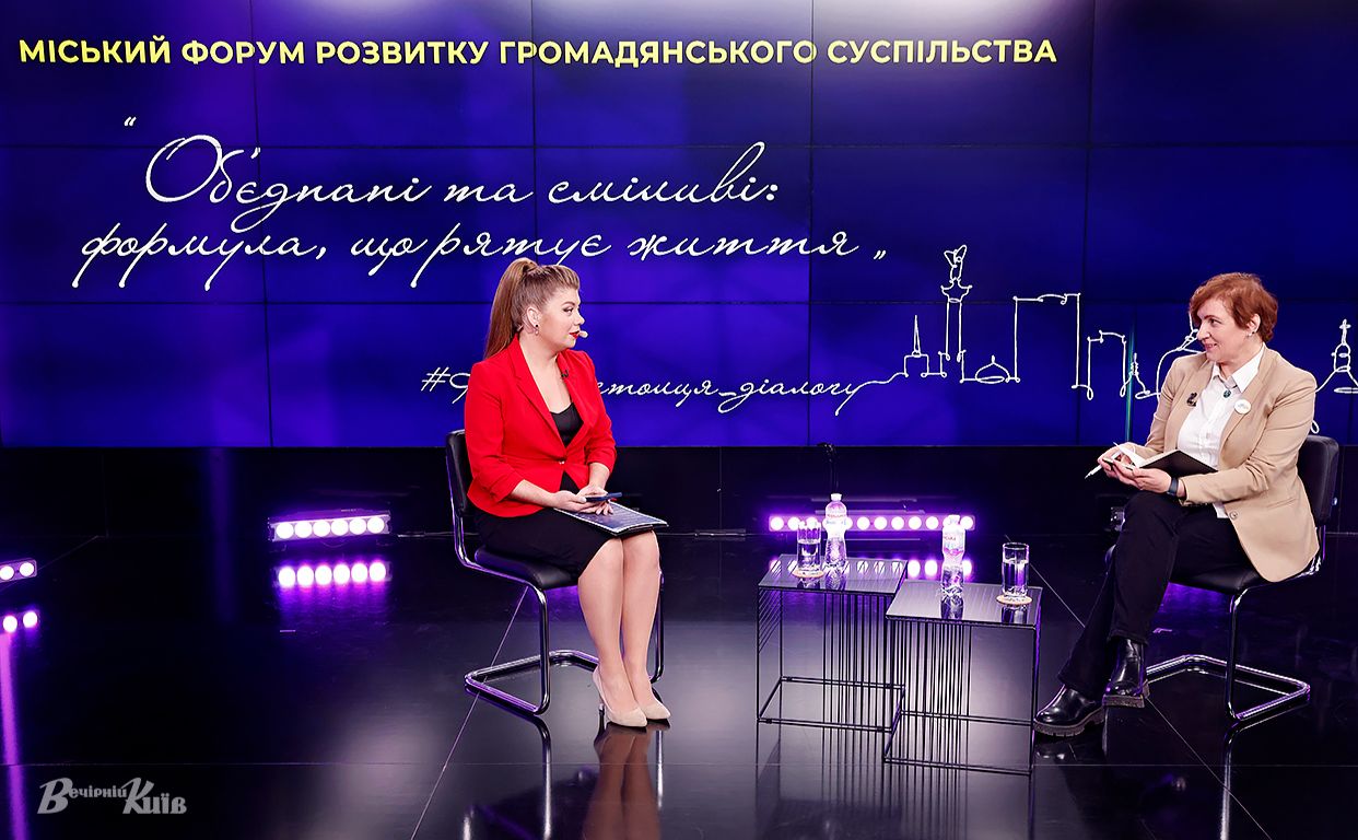 Світ допомагає Україні: у Києві продовжується форум про взаємодію влади і громади у воєнний час