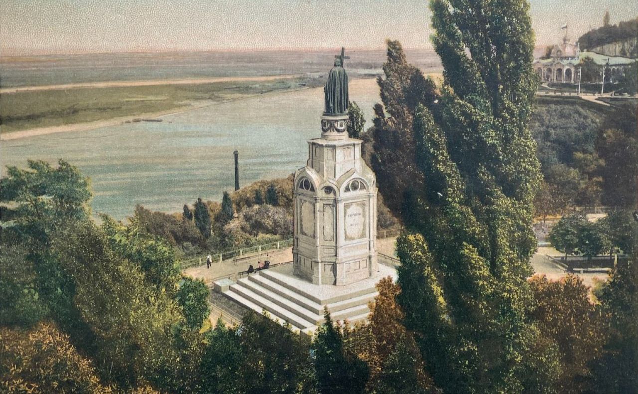 Пам’ятник Князю Володимиру. Хромо-фото-літографія
