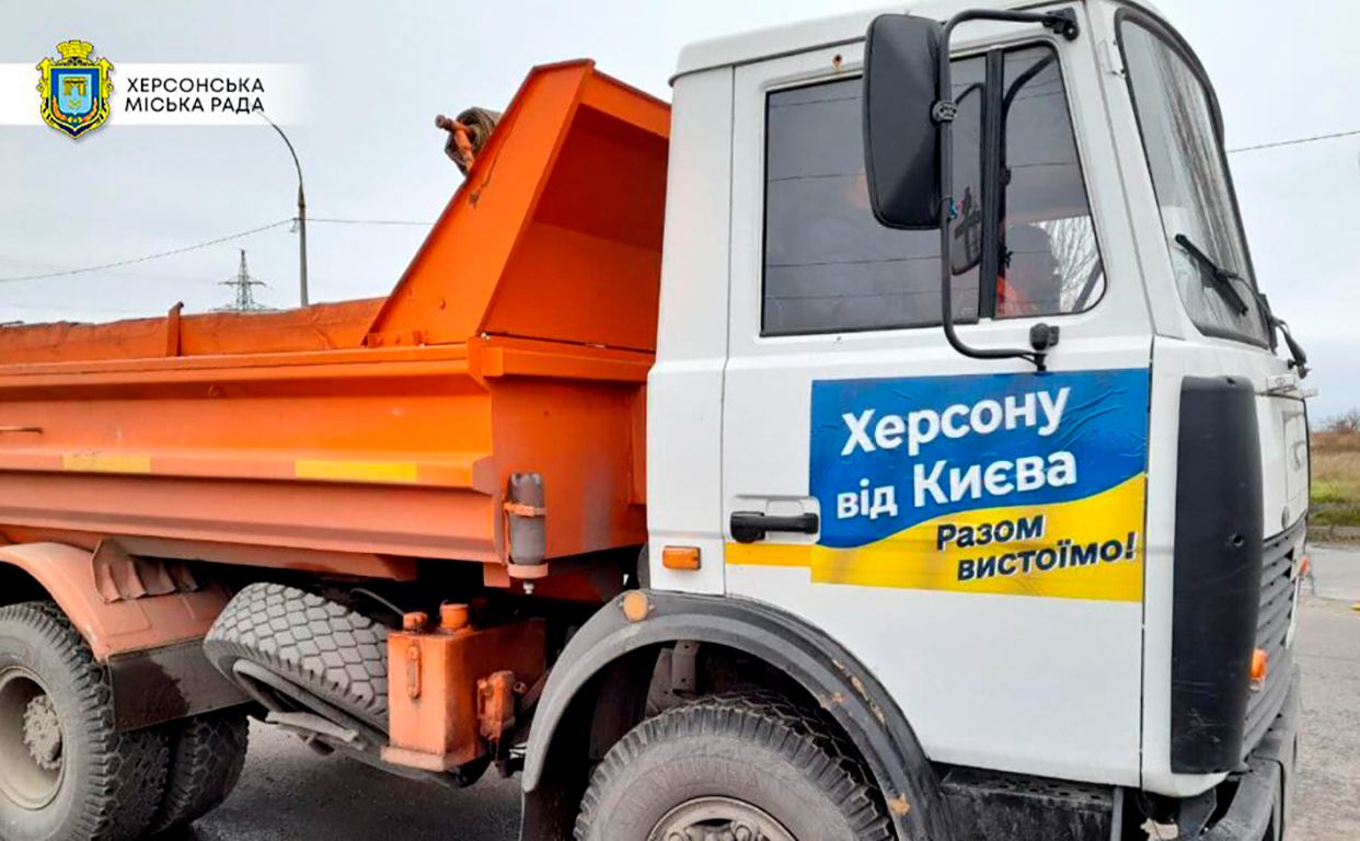 У Херсон прибула допомога від Києва. Фото: ХМР