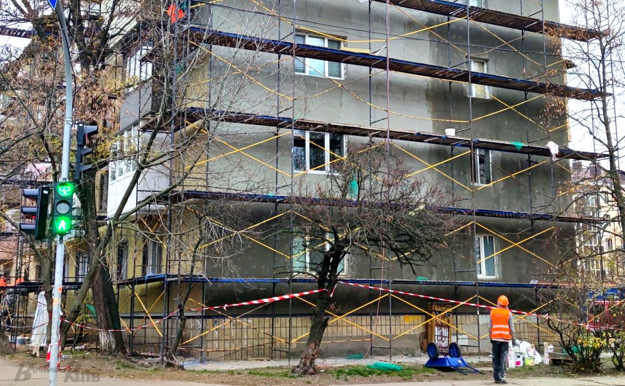 Роботи з утеплення. Ілюстративне фото: «Вечірній Київ»