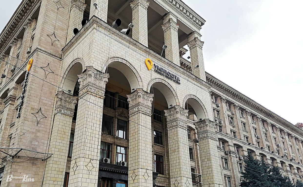Посилку до 10 кг можна доставити з Україну в Польщу лише за 325 гривень. Фото: Наталія Слінкіна
