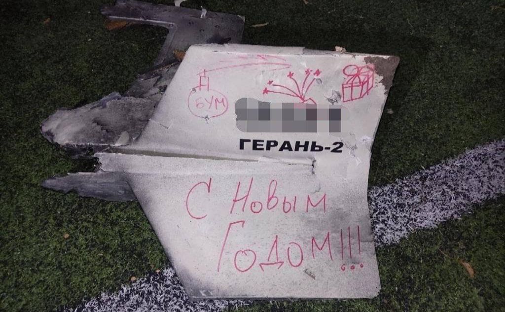 Дрон — камікадзе, один з тих, які росія у Новий рік направила на Київ. Фото: Поліція Київської області.