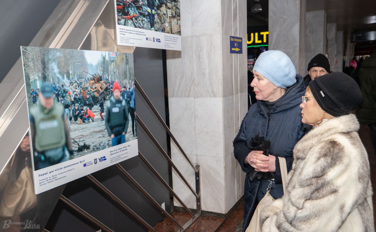 Кияни та гості столиці можуть оглянути її протягом місяця. Фото: Олексій Самсонов
