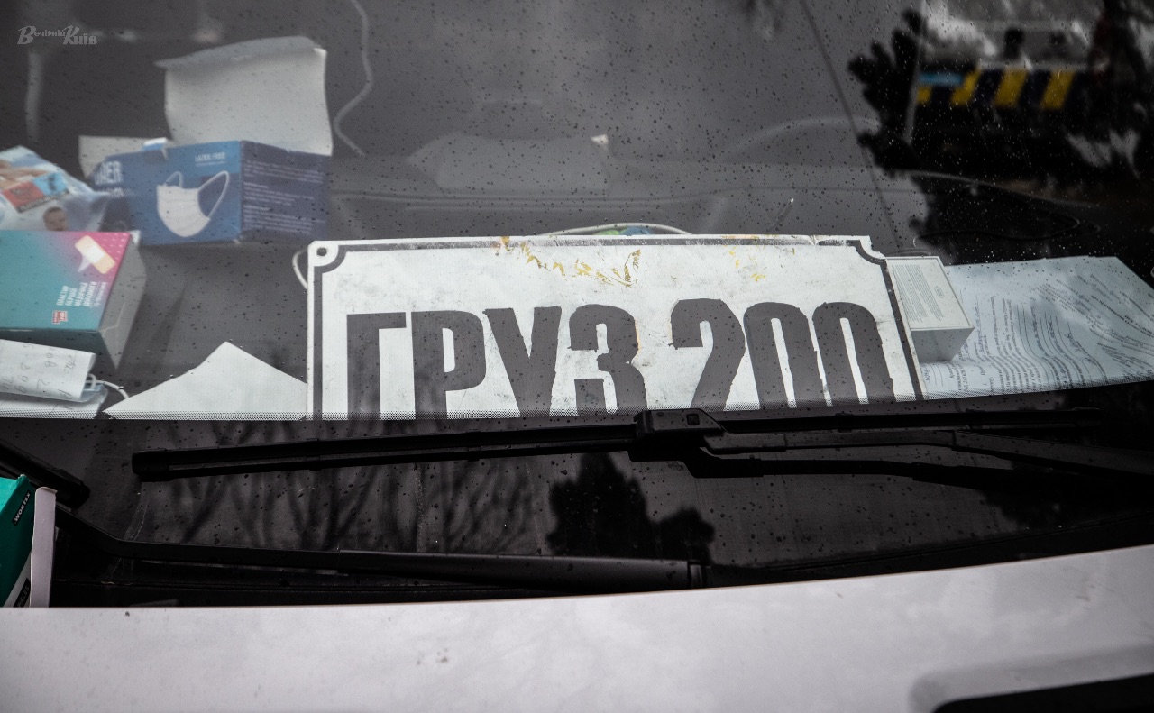 Щоденні втрати ворога на війні складають 500 або 600 бійців. Фото: Олексій Самсонов