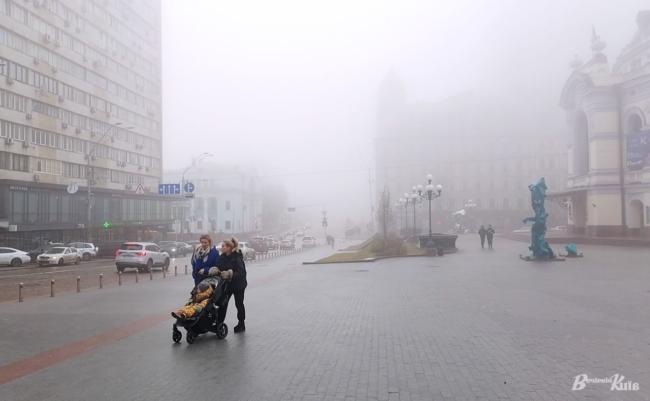 Цьогоріч у середині зими у Києві часто фіксують тумани. Фото: Наталя Слінкіна
