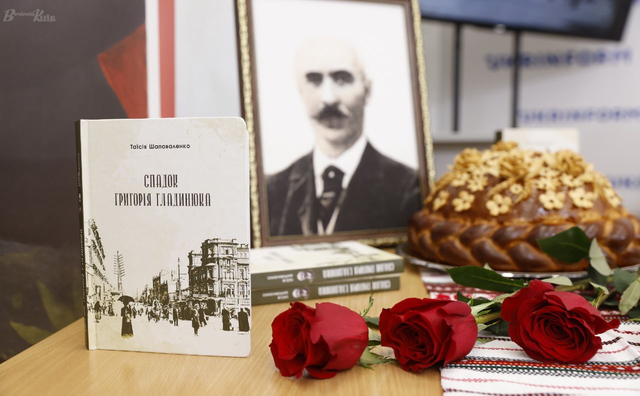 Видання досліджує життя видатного мецената. Фоото: Борис Корпусенко
