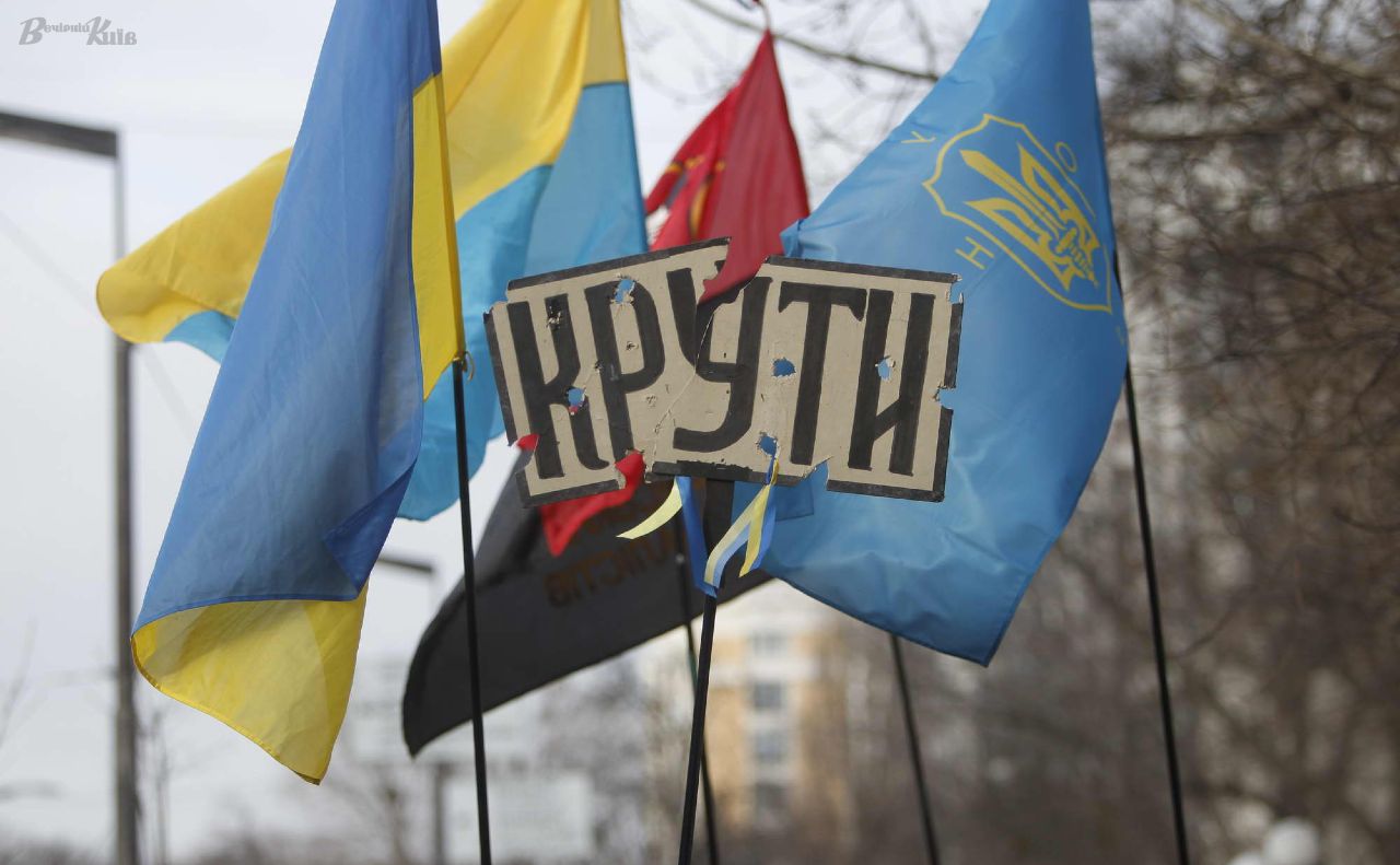 Цьогоріч виповнюється 105 років з часу знакового бою під Крутами. Фото: Борис Корпусенко