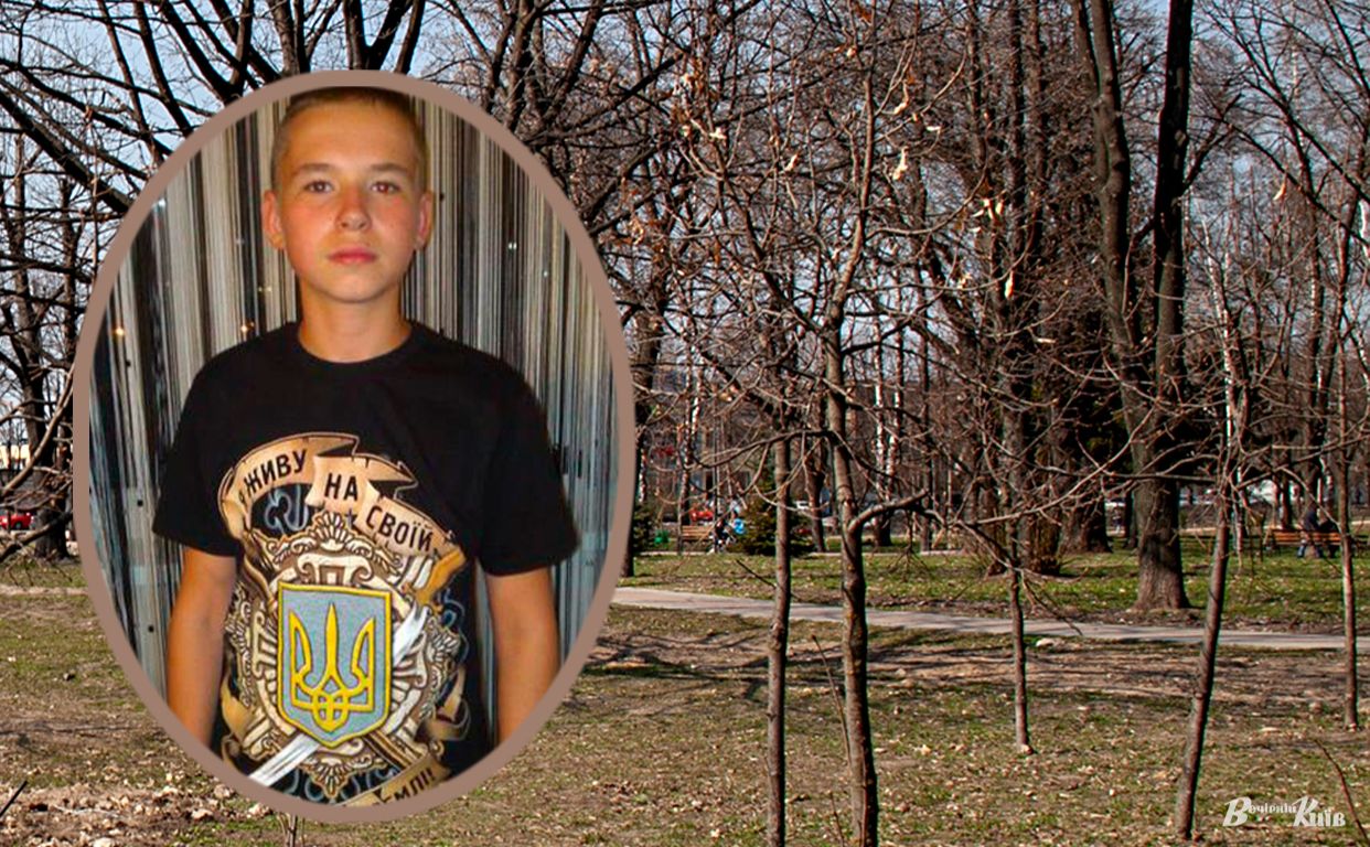 Мешканці вулиці Паньківської хочуть аби сквер назвали іменем Дані. Колаж Наталії Слінкіної