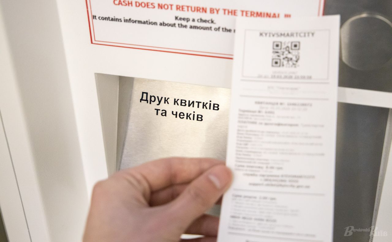 Оплатити проїзд у метро можна як квитками, так і безконтактними способами оплати. Фото: Олексій Самсонов