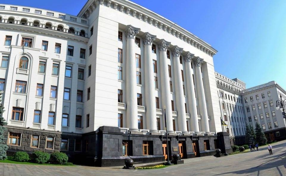 Офіс Президента України. Фото з відкритих джерел