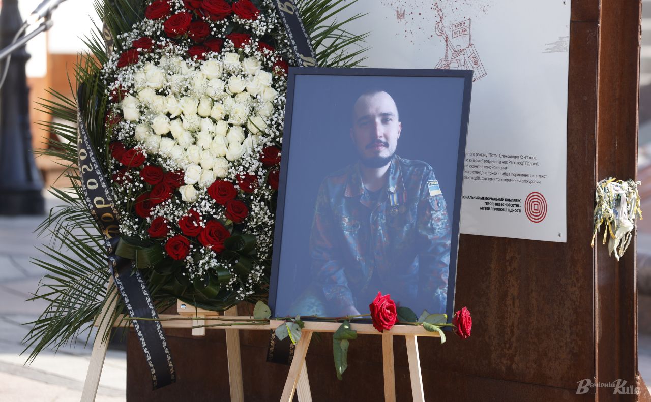 Біжана Шаропова провели у останній путь з Майдану Незалежності. Фото: Борис Корпусенко
