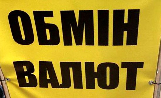 Шахраї облаштовували приміщення під пункт обміну валюти. Фото: Київська міська прокуратура