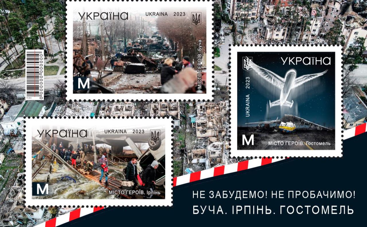 Три нових марки будуть у продажу вже наступного тижня. Фото із фб Ігоря Смілянського