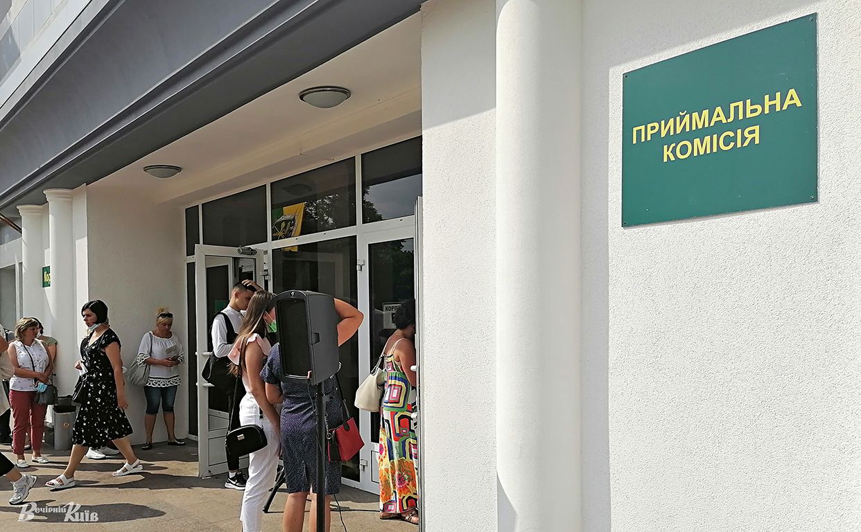Вступники зможуть подати до двадцяти заяв. Фото: Наталія Слінкіна