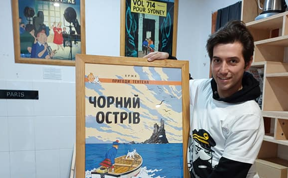 Автор перекладу «Чорного острову» Сергій Рева. Фото: Café Tintin