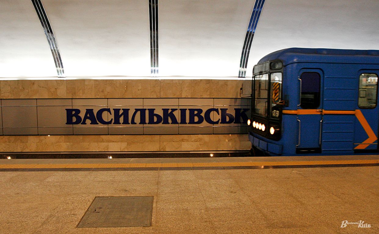Станція працює з 05:53 до 22:32. Фото: Борис Корпусенко