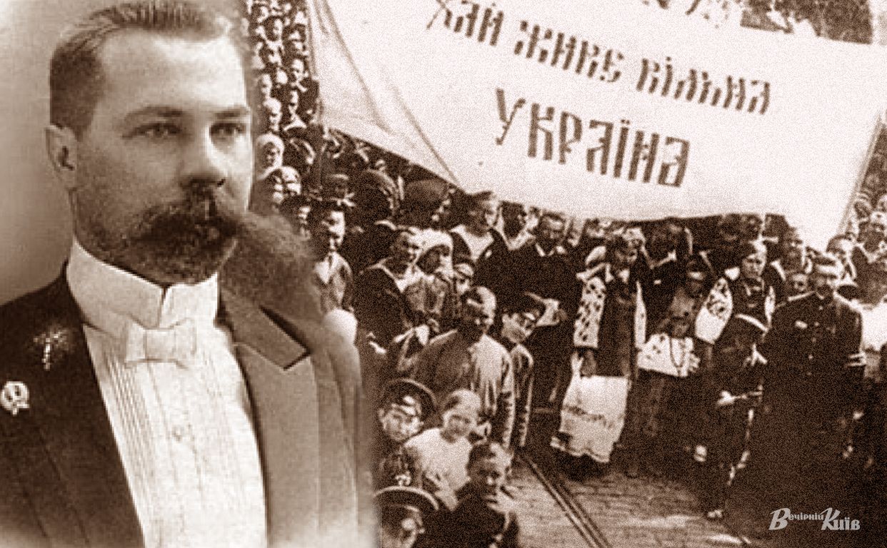 Він першим на початку XX століття артикулював курс на українську незалежність. Колаж: Наталія Слінкіна