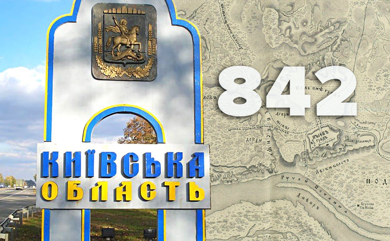 Коллаж: «Вечірній Київ»