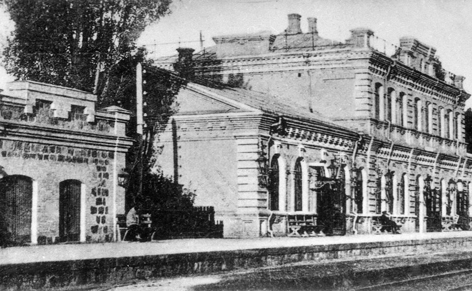 Залізничний вокзал у Білій Церкві на Київщині, початок 20 століття. Фото: ЦДАЕА