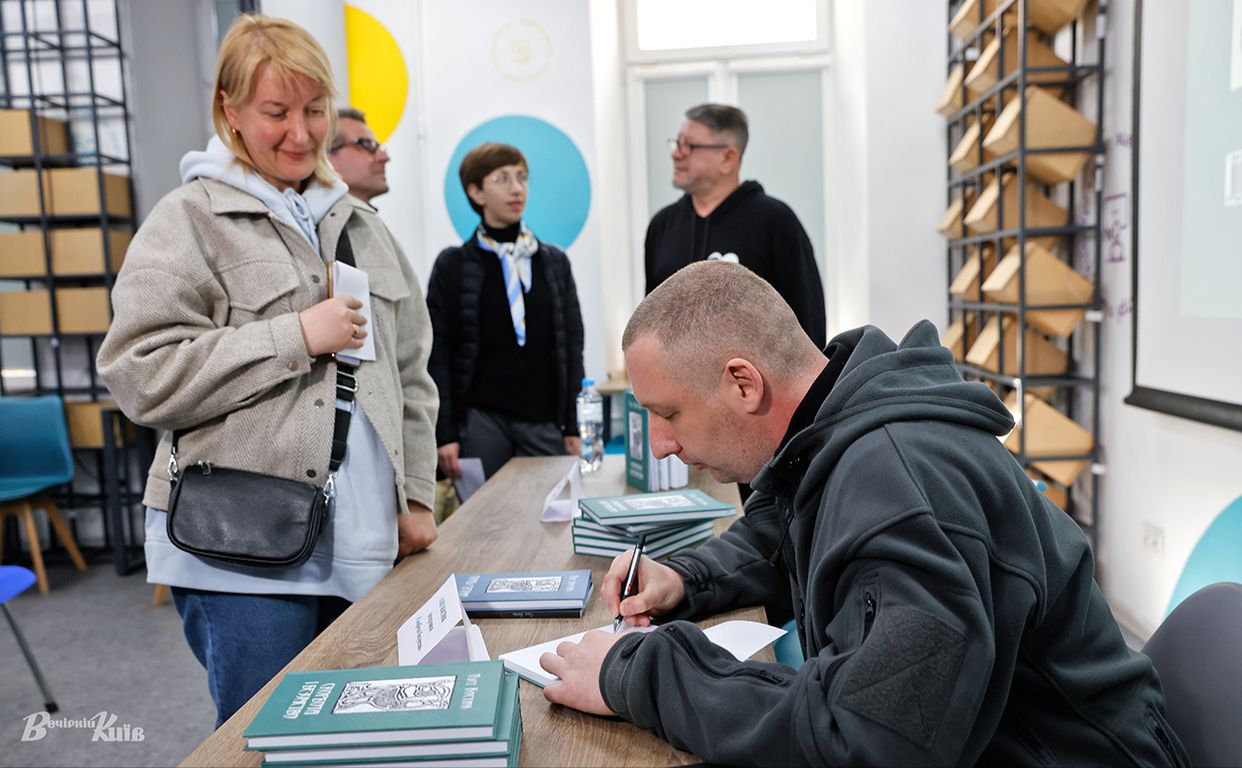 Олег Костюк презентував свою другу книгу «Скорбота і безумство». Фото: Борис Корпусенко