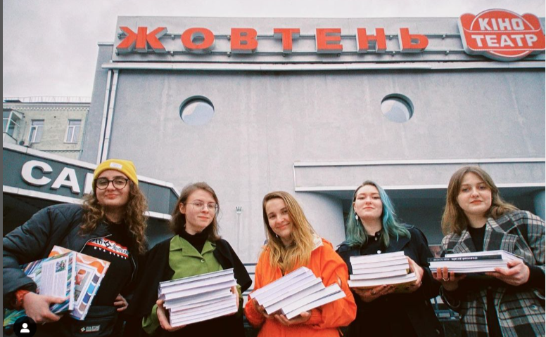 У «Жовтні» буде нове місце з книжками. Фото: instagram.com/cinemabook.store