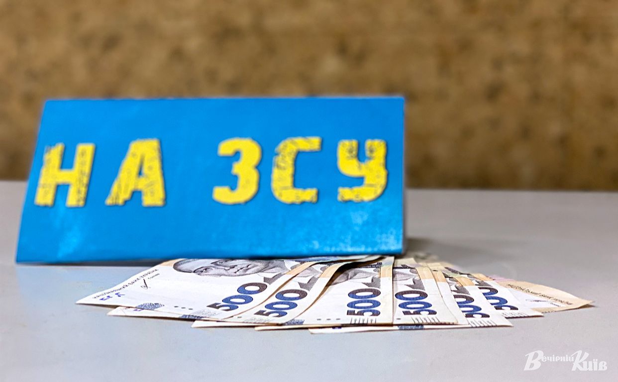 Волонтери допомагають ЗСУ. Фото: Наталя Слінкіна