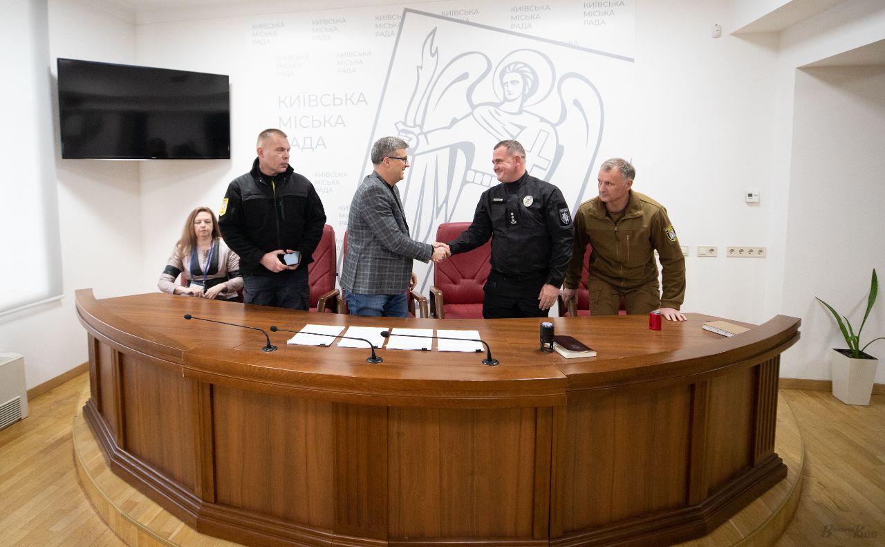 У Києві підписали угоду про співпрацю для посилення безпеки у понад 450 закладів освіти. Фото: Олексій Самсонов