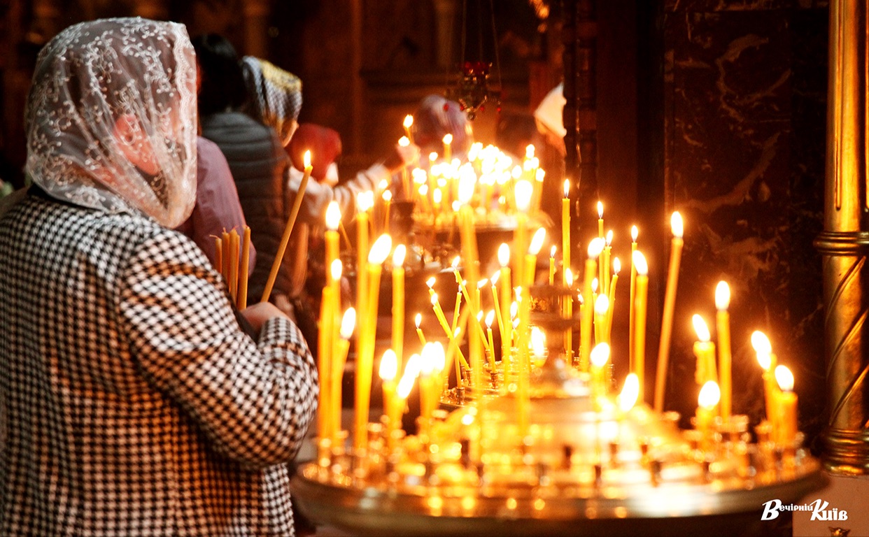 Богослужіння триватиме з 05:00 до 18:00. Фото: Борис Корпусенко
