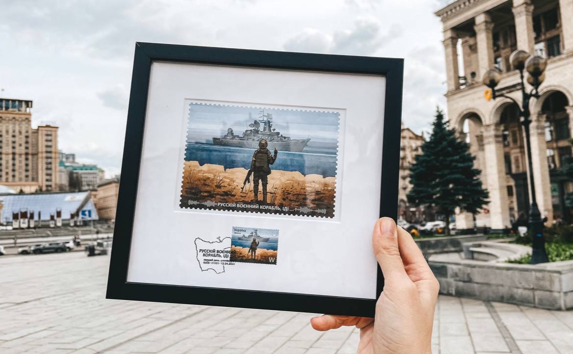 Укрпошта запустила продаж першої воєнної марки «Русскій воєнний корабль…» у рамці. Фото: Укрпошта