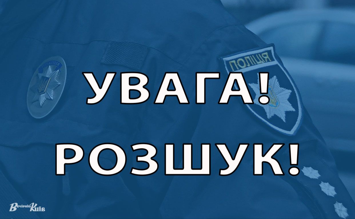 Колаж: Наталія Слінкіна
