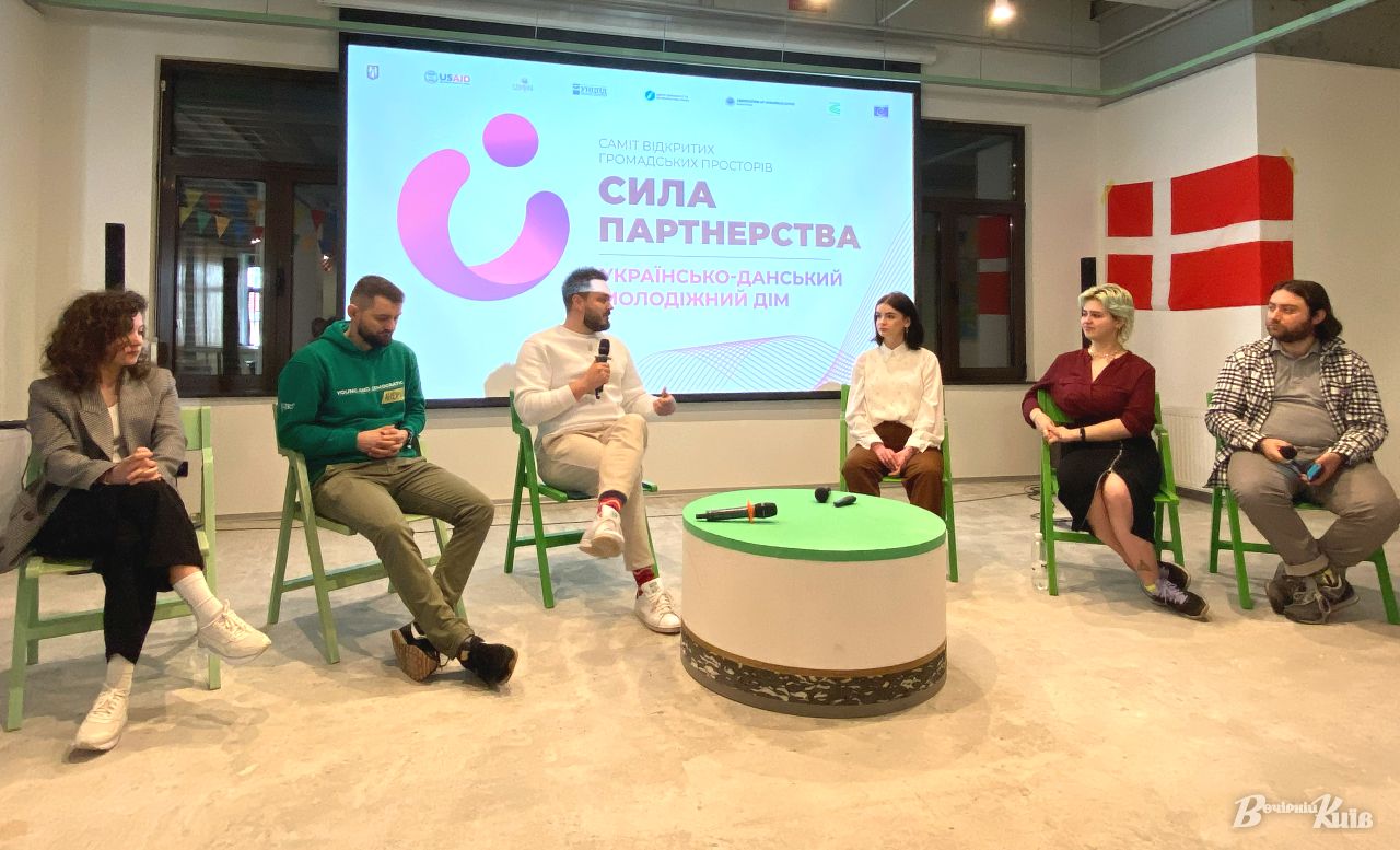 «Сила партнерства»: у Києві обговорили можливості для розвитку молоді в Україні
