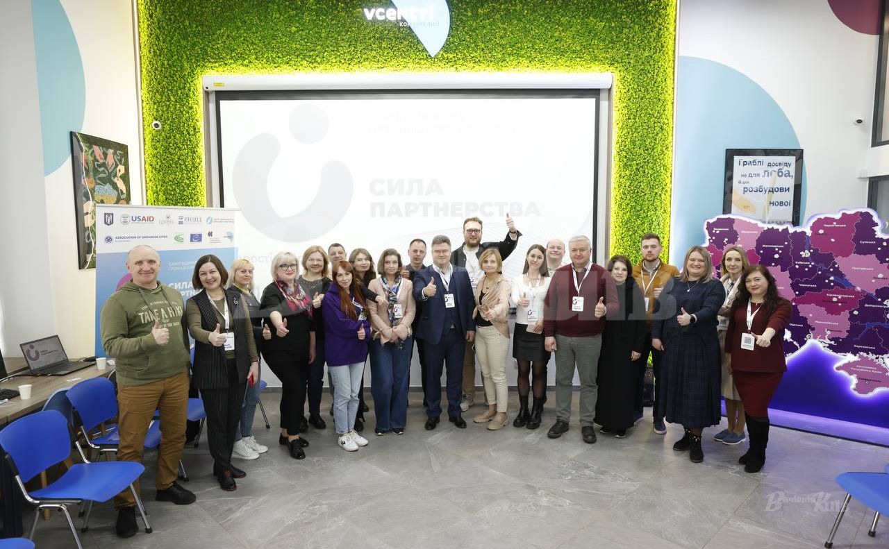 У Vcentri HUB Оболонського району відбулася дискусія представників центральної влади, самоврядування та громадських просторів. Фото: Борис Корпусенко