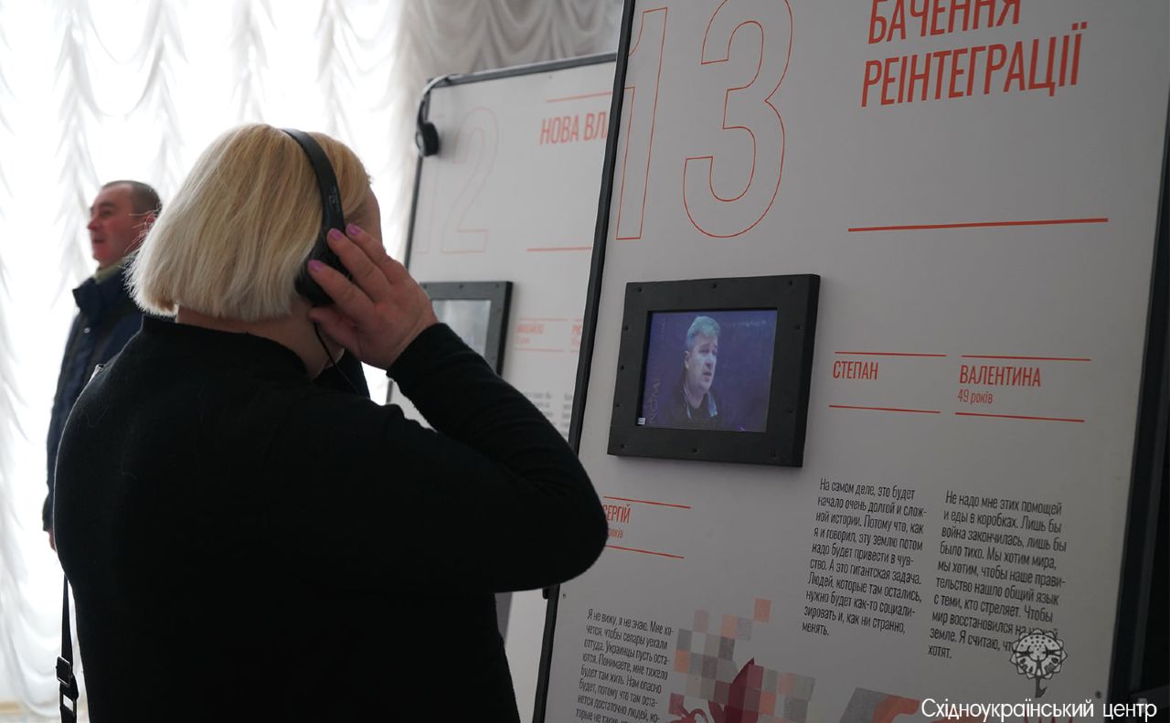 Експозиція побувала в понад 37 містах України. Фото: правозахисна Коаліція «Справедливість заради миру на Донбасі»