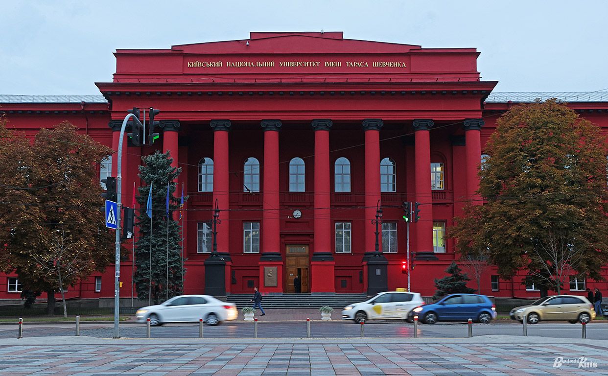 КНУ ім. Тараса Шевченка традиційно входить до топу українських вишів. Фото: Борис Корпусенко