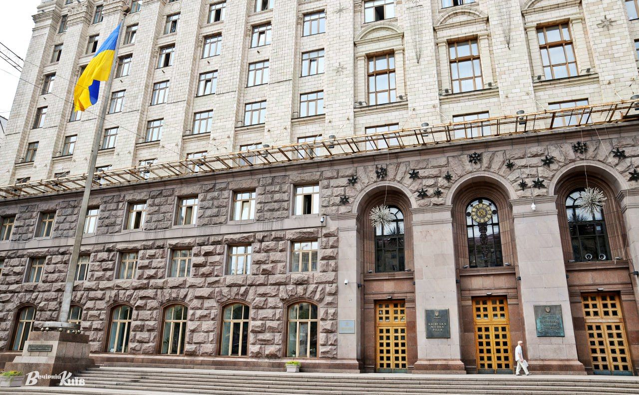 Всі запити на інформацію, які надходили до апарату КМДА, були вчасно зареєстровані та опрацьовані. Фото: Борис Корпусенко