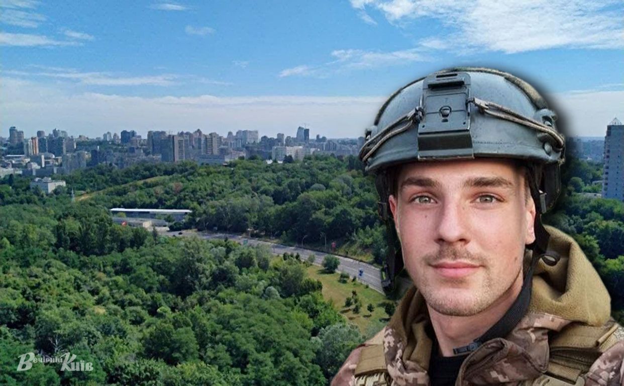 Парк у Протасовому Яру створили завдяки наполегливості Романа Ратушного. Колаж: Наталія Слінкіна