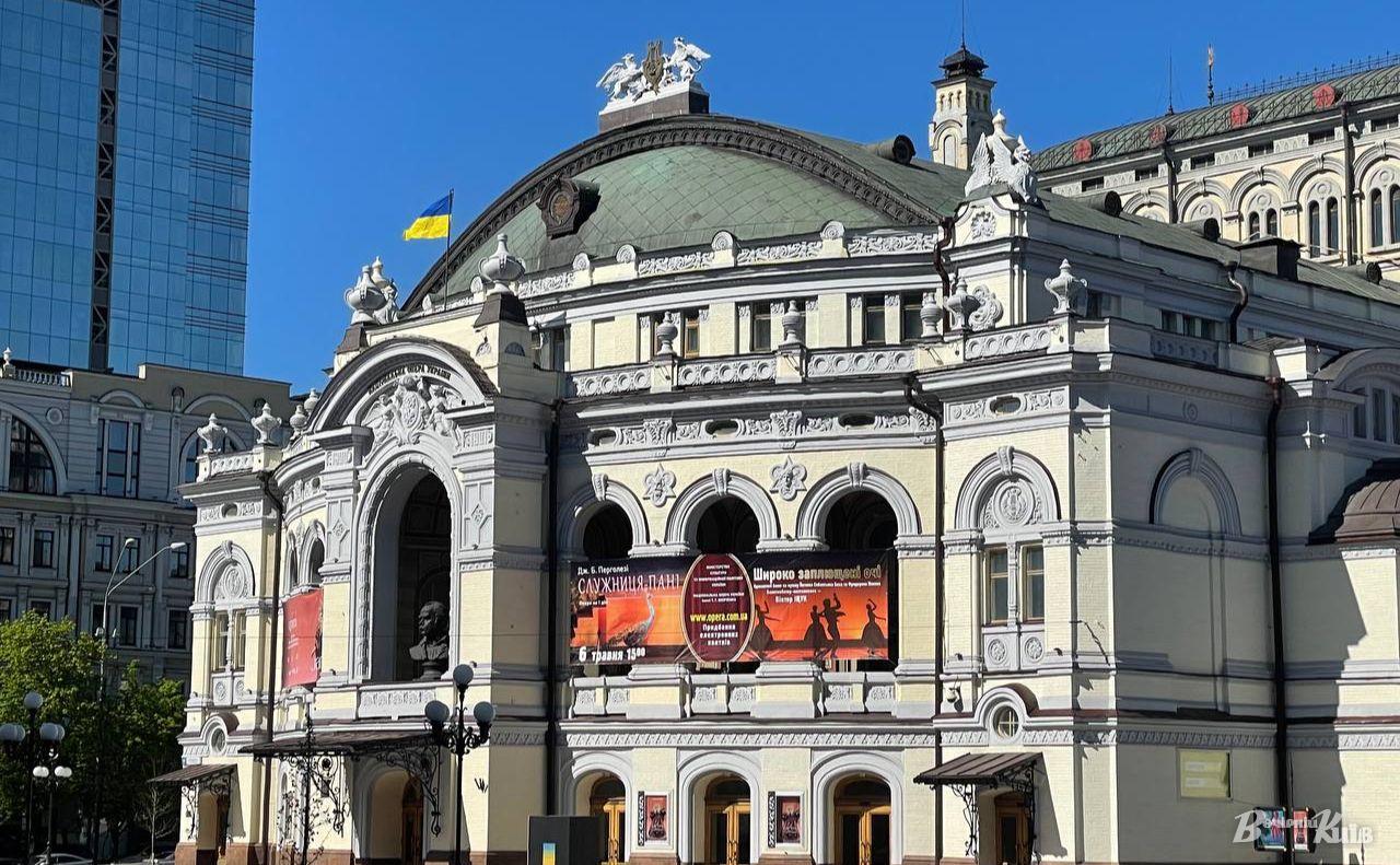 Національна опера України. Фото: Тетяна Асадчева