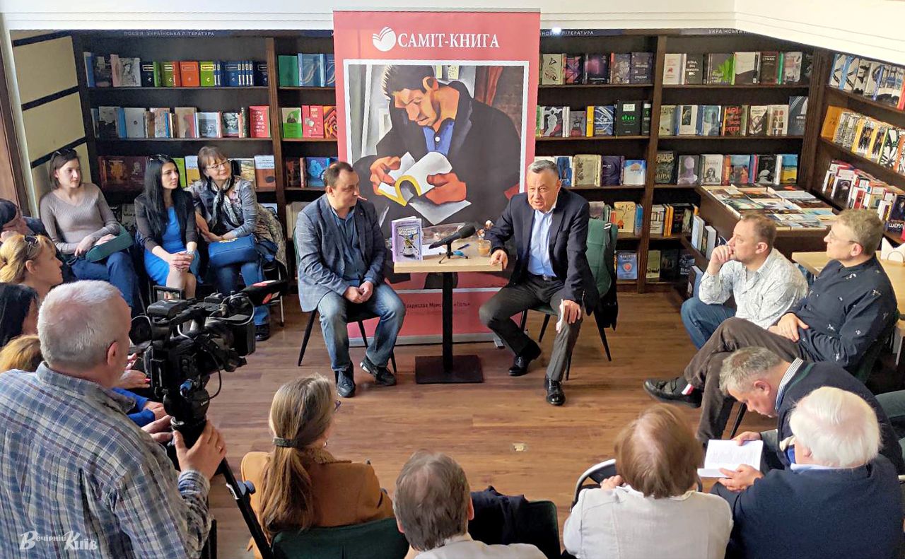 Під час презентації у комунальній книгарні «Сяйво» книжки «Сім розбишацьких апокрифів» В.Москаленка. Фото: Ольга Скотнікова