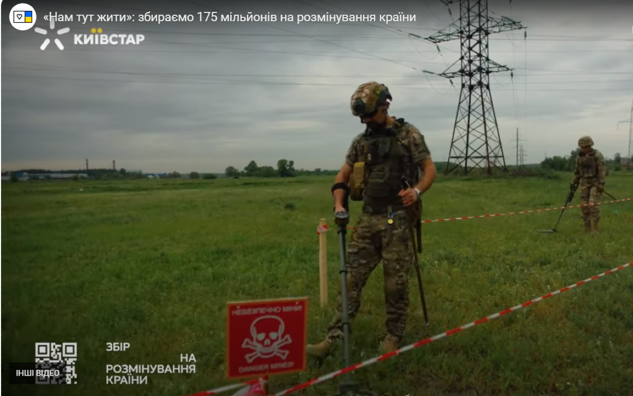 Розмінування потребує близько 30% нашої території. Скрин відео