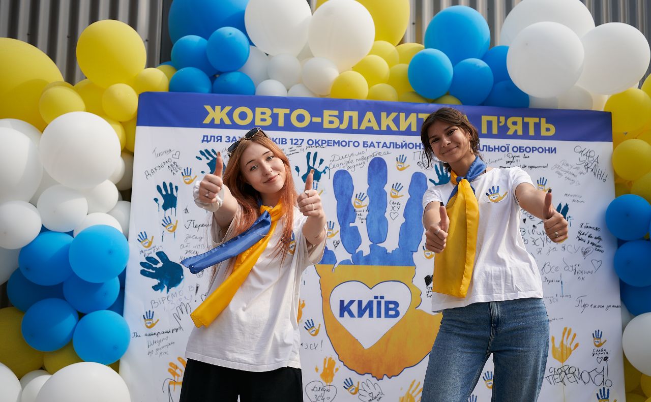 Кияни долучилися до збору коштів військовим. Фото надане організаторами