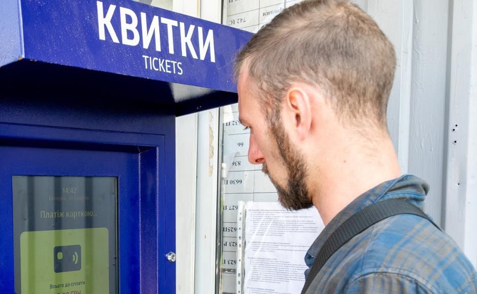 Відтепер купити квитки на електрички можна за допомогою автомата. Фото: Укрзалізниця