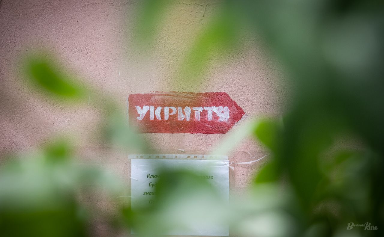 Старі підвальні приміщення можна облаштувати під укриття для людей. Фото: Олексій Самсонов