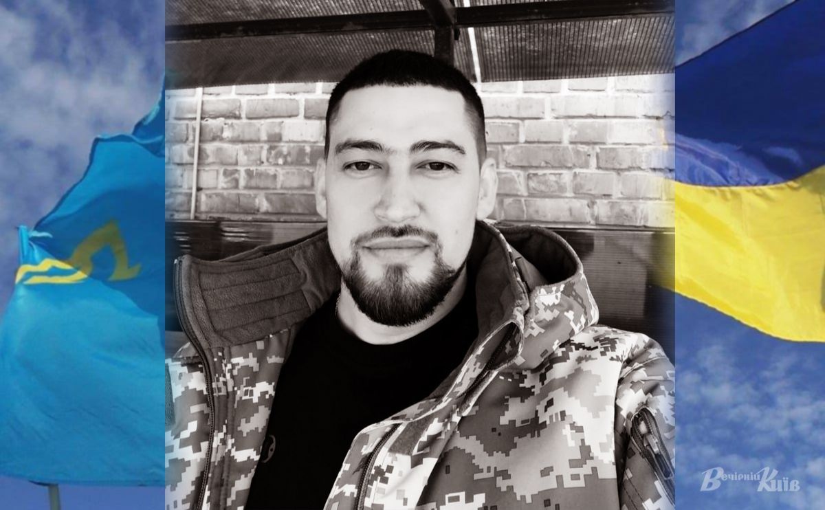 Тимур Матеєв загинув, захищаючи Україну. Колаж: Наталія Слінкіна