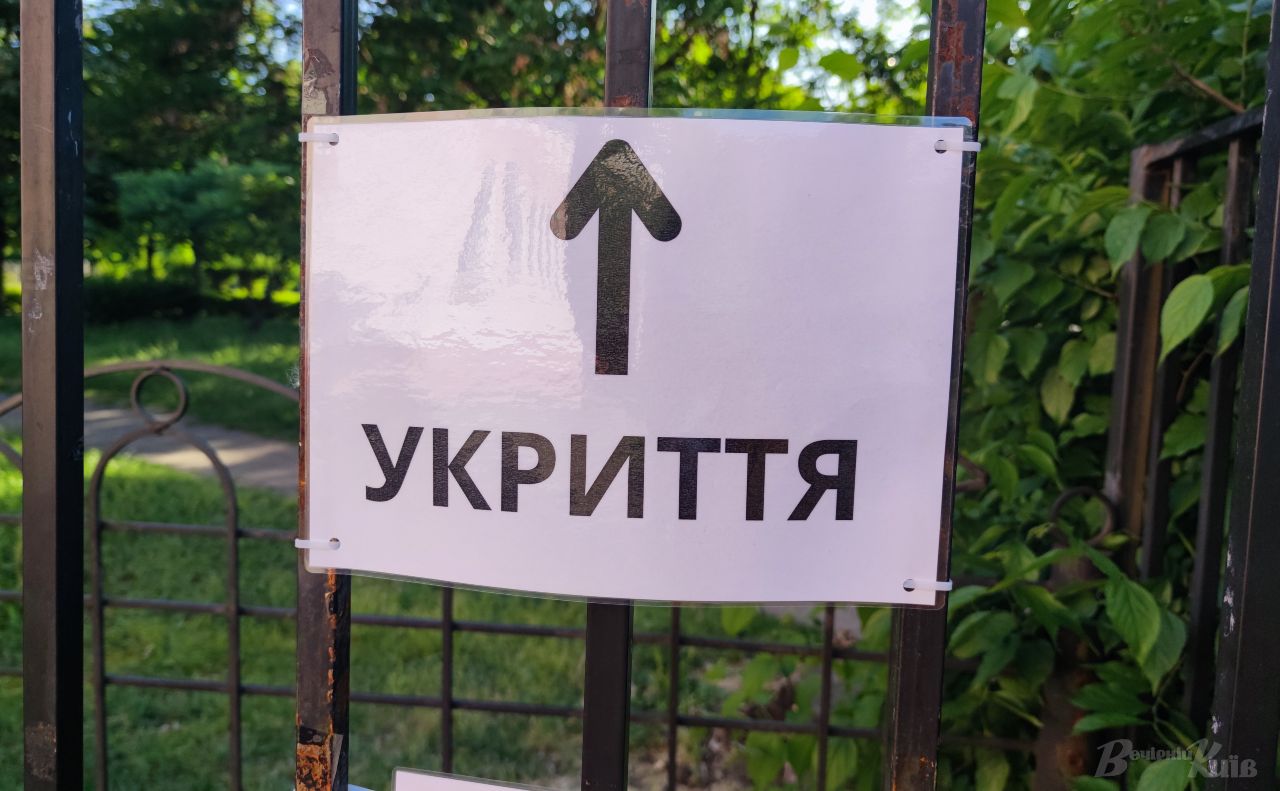 Ілюстративне фото Катерина Новосвітня