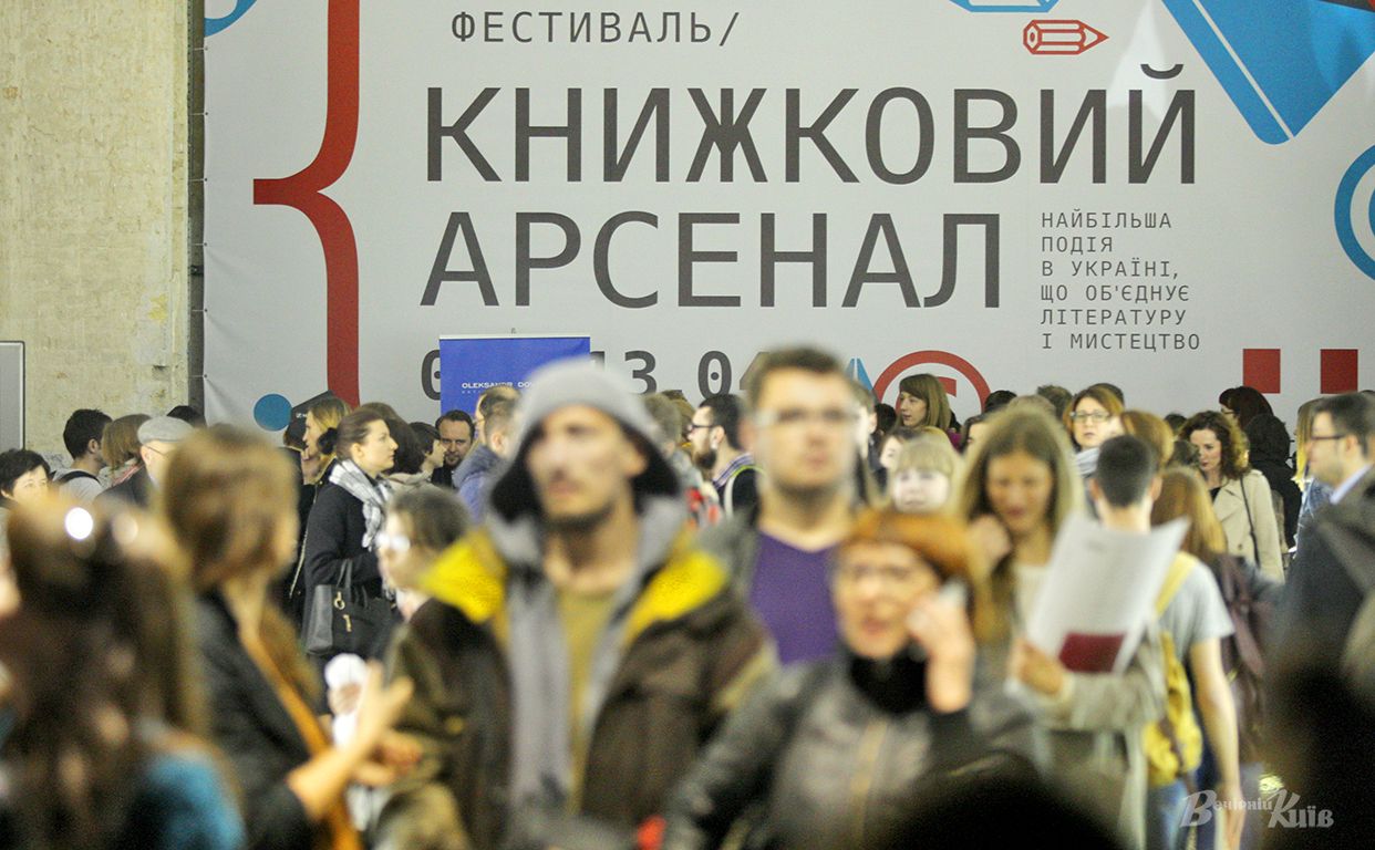 Фестиваль відбувається з 2011 року, Ілюстративне фото: Борис Корпусенко