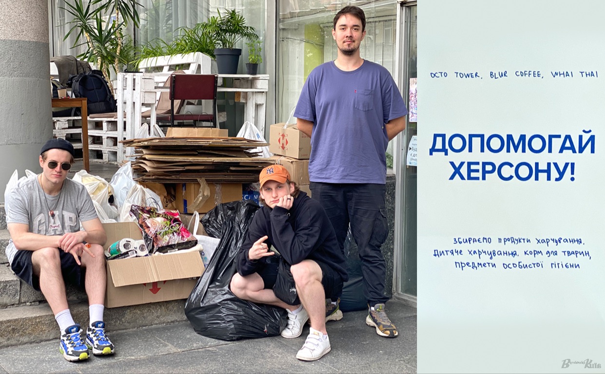 Мешканці столиці не залишились осторонь від трагедії. Колаж: Наталія Слінкіна